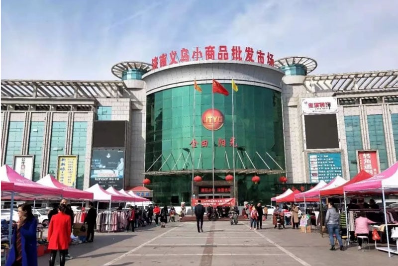 China has the most complete supply chain